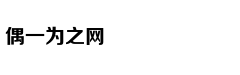 ‘Trò chơi con m